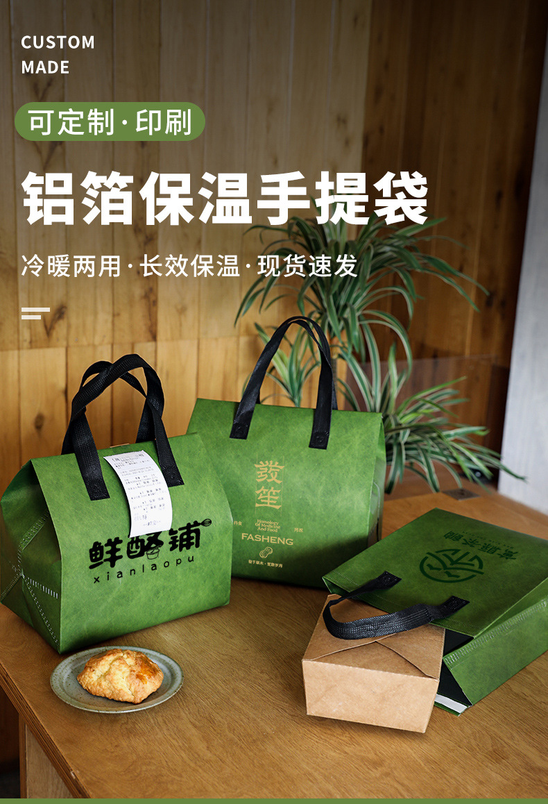 桂林市无纺布打包袋铝箔袋定制